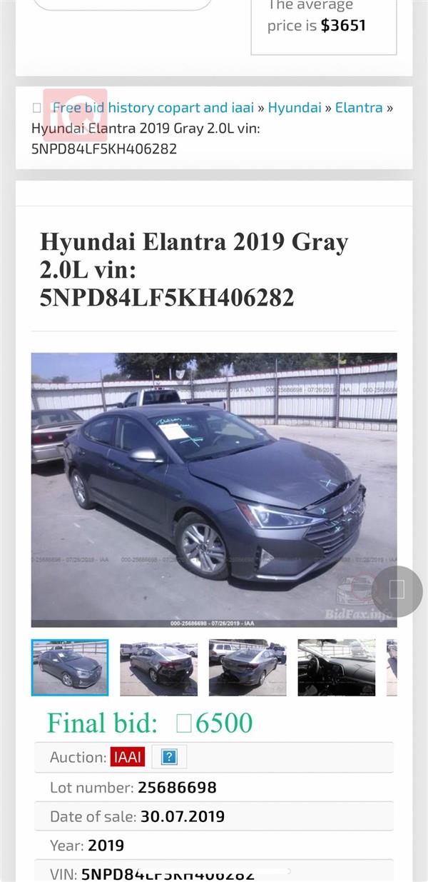 car image